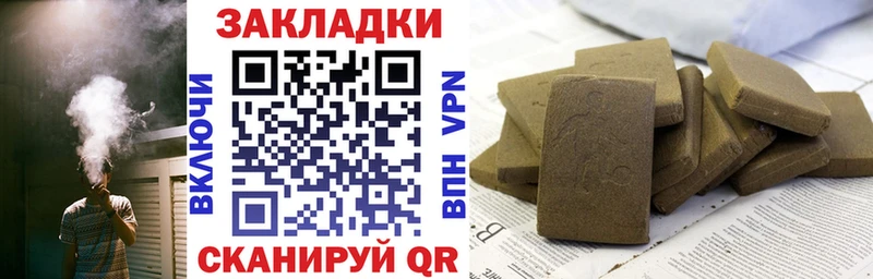 Цена Анадырь NBOMe  Меф  Псилоцибиновые грибы  АМФЕТАМИН  Гашиш  COCAIN  Марихуана 