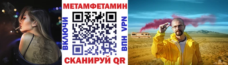 даркнет сайт  Анадырь  Amphetamine Розовый 
