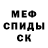 Героин белый Crow Original