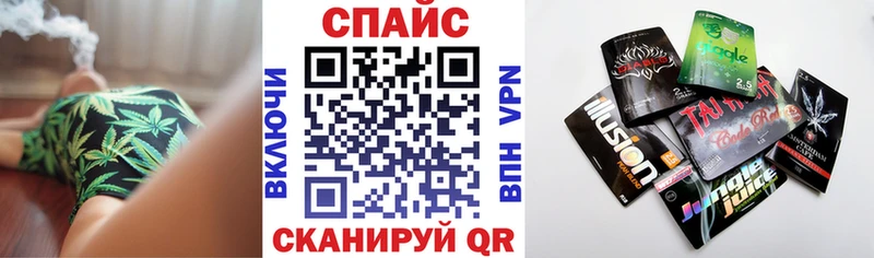 Бутират бутик Анадырь