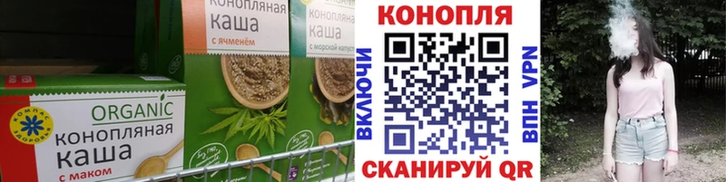 Еда ТГК марихуана  Анадырь 