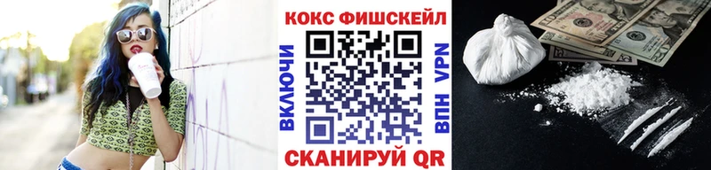 MEGA онион  Анадырь  Cocaine Боливия  наркота 