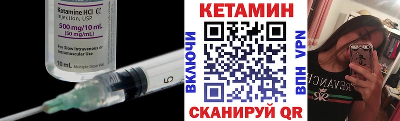 КЕТАМИН ketamine  наркота  Анадырь 