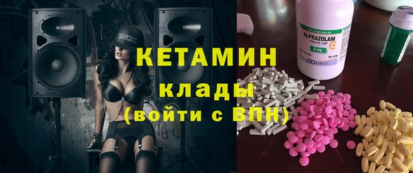 MDMA Premium VHQ Алексин