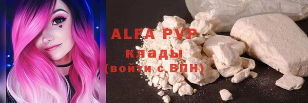 а пвп мука Снежинск