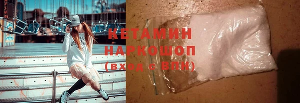 MDMA Premium VHQ Слюдянка
