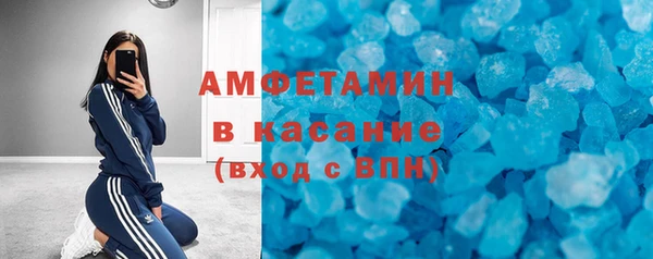 MDMA Premium VHQ Алексин