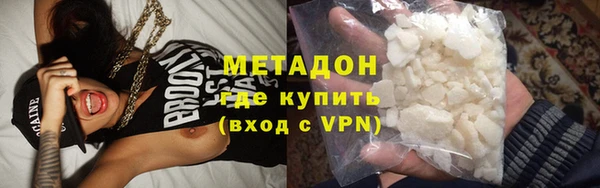 MDMA Premium VHQ Алзамай
