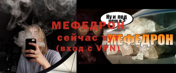 альфа пвп VHQ Снежногорск