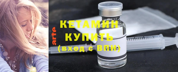 MDMA Premium VHQ Слюдянка