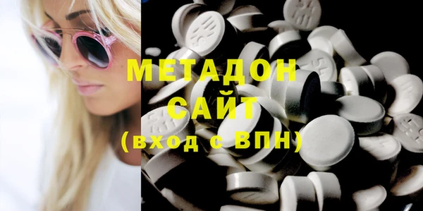 MDMA Premium VHQ Алексин