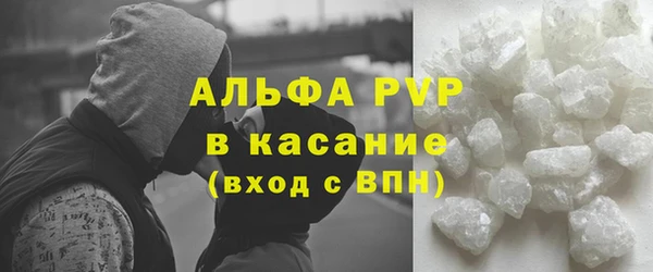 а пвп мука Снежинск