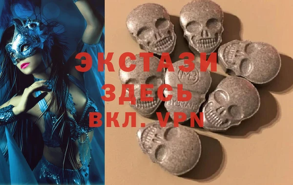 MDMA Premium VHQ Алзамай