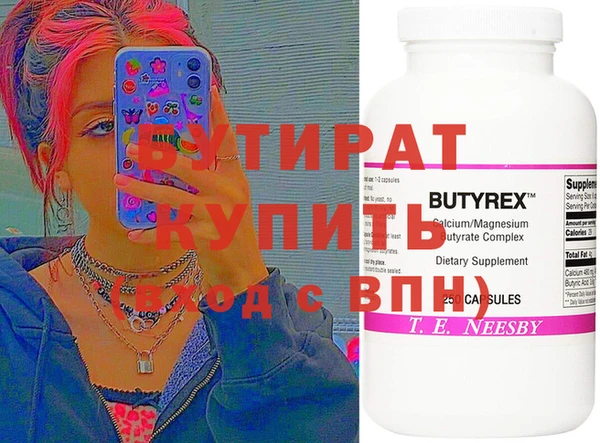 MDMA Premium VHQ Алзамай