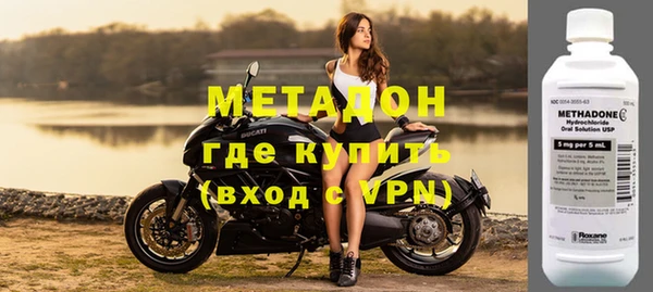 MDMA Premium VHQ Алексин