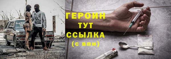 альфа пвп VHQ Снежногорск