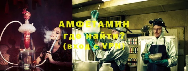 MDMA Premium VHQ Алзамай
