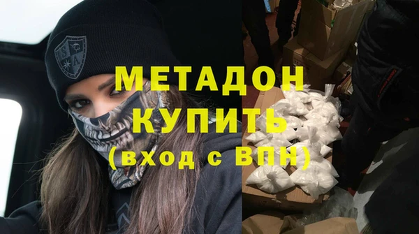 MDMA Premium VHQ Алзамай