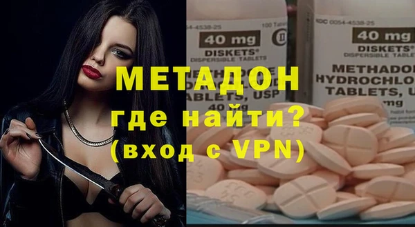 MDMA Premium VHQ Алексин