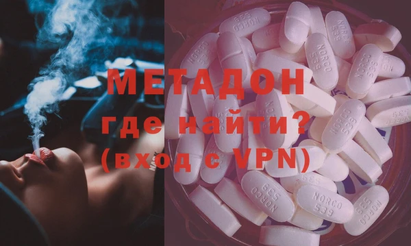 MDMA Premium VHQ Алексин