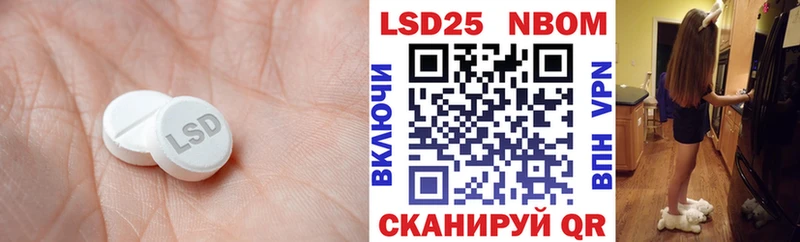 купить наркоту  Анадырь  мориарти Telegram  LSD-25 экстази ecstasy 