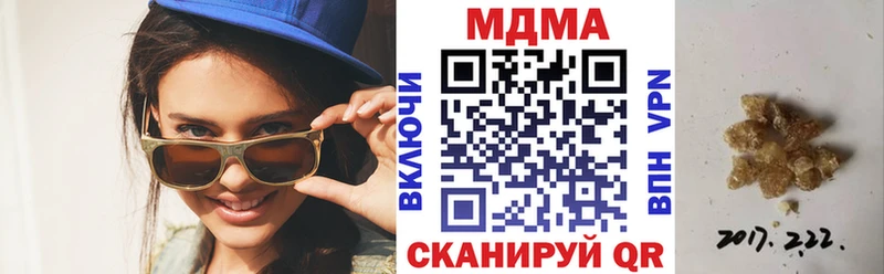 купить закладку  Анадырь  MDMA VHQ 