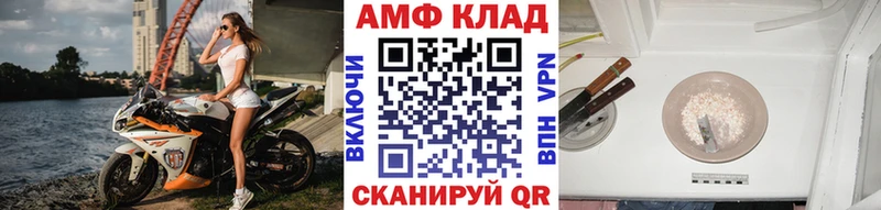 Метамфетамин кристалл  где купить наркотик  Анадырь 