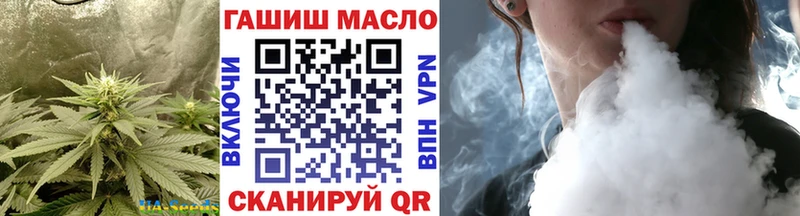 ТГК концентрат  Анадырь 